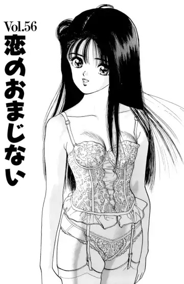 [U-jin] ANGEL 7 Fhentai - Page 44