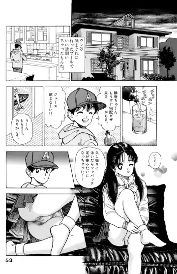 [U-jin] ANGEL 7 Fhentai - Page 54