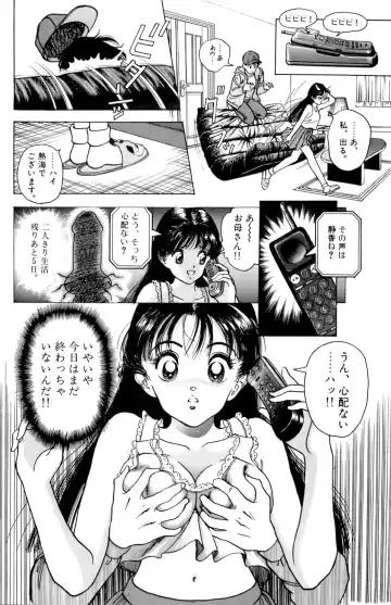 [U-jin] ANGEL 7 Fhentai - Page 60