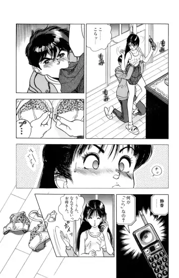 [U-jin] ANGEL 7 Fhentai - Page 64