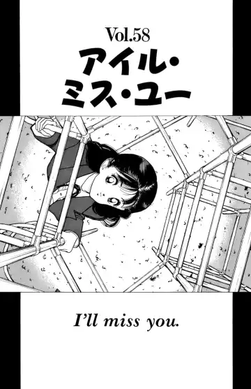 [U-jin] ANGEL 7 Fhentai - Page 80