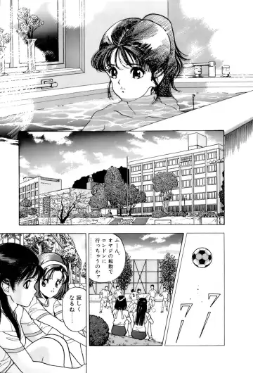 [U-jin] ANGEL 7 Fhentai - Page 88