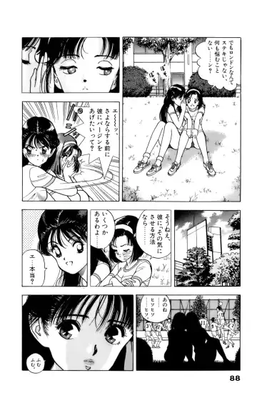 [U-jin] ANGEL 7 Fhentai - Page 89