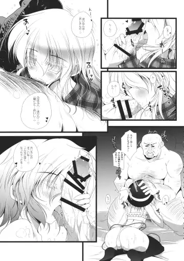 [Danshaku] Daipan Kinshi. Fhentai - Page 6