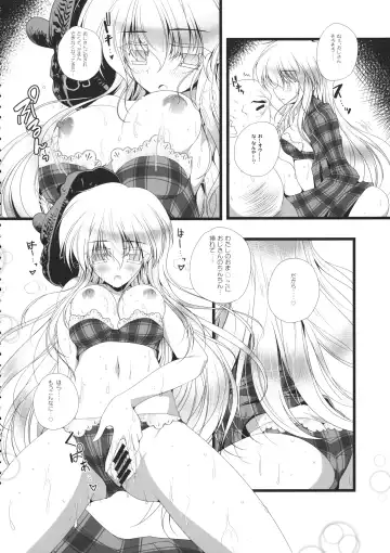 [Danshaku] Daipan Kinshi. Fhentai - Page 7
