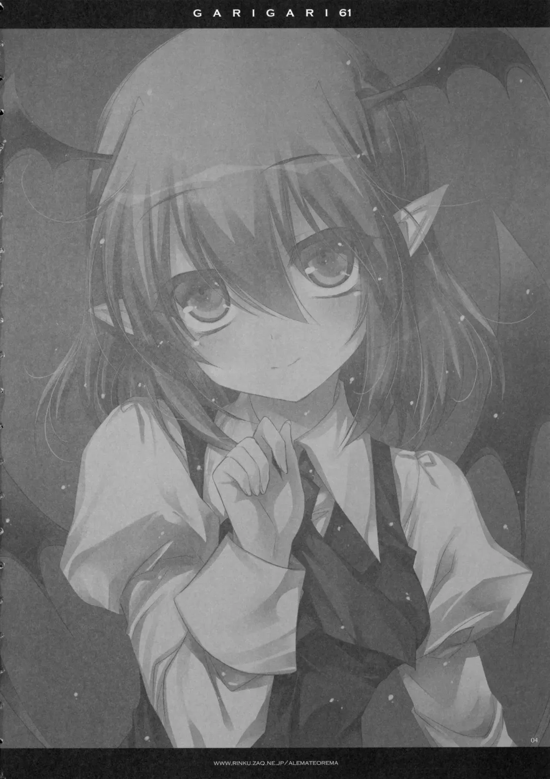 [Kobayashi Youkoh] GARIGARI 61 Fhentai - Page 3