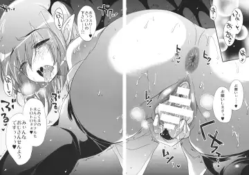 [Kobayashi Youkoh] GARIGARI 61 Fhentai - Page 5