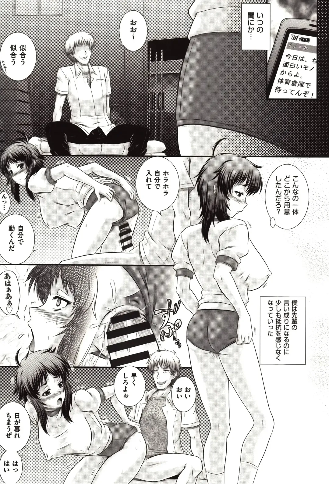 [Akiyama Kenta] E~Ken!! Fhentai - Page 126