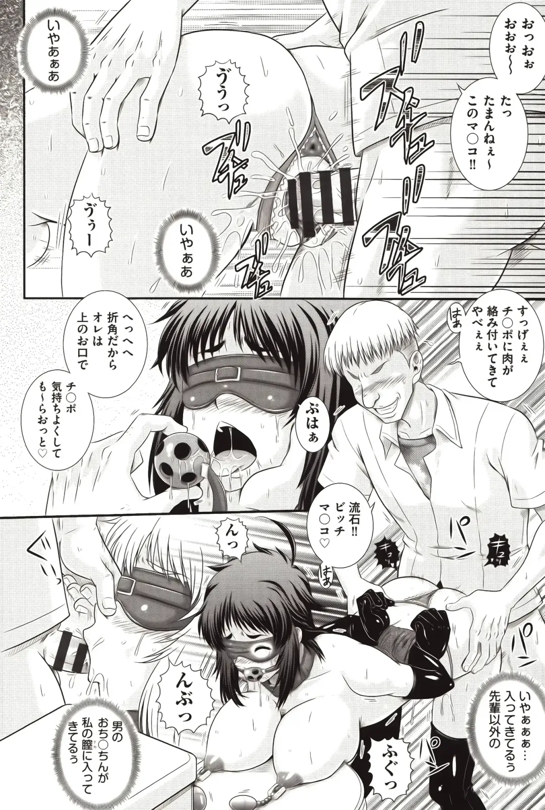 [Akiyama Kenta] E~Ken!! Fhentai - Page 129