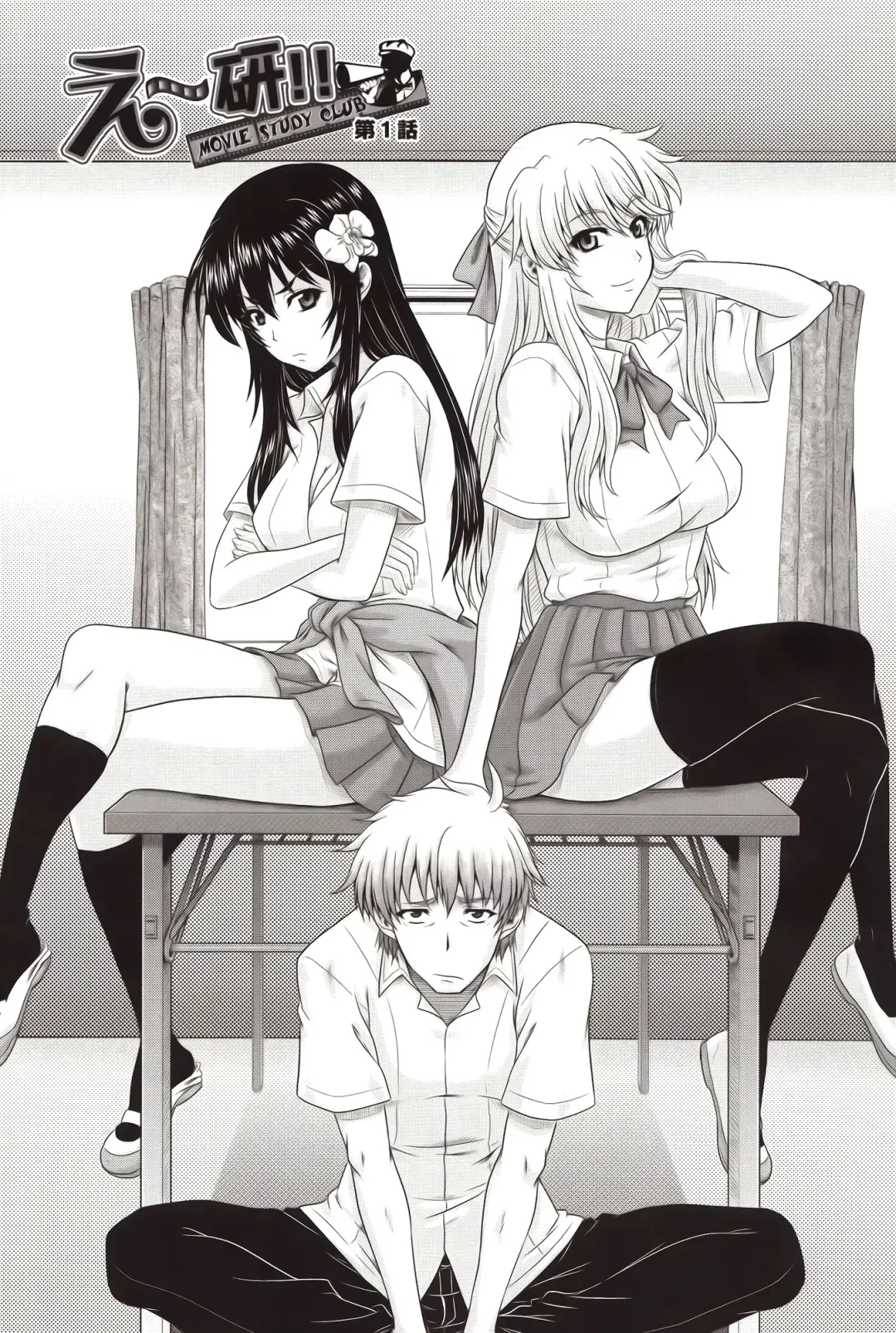 [Akiyama Kenta] E~Ken!! Fhentai - Page 13