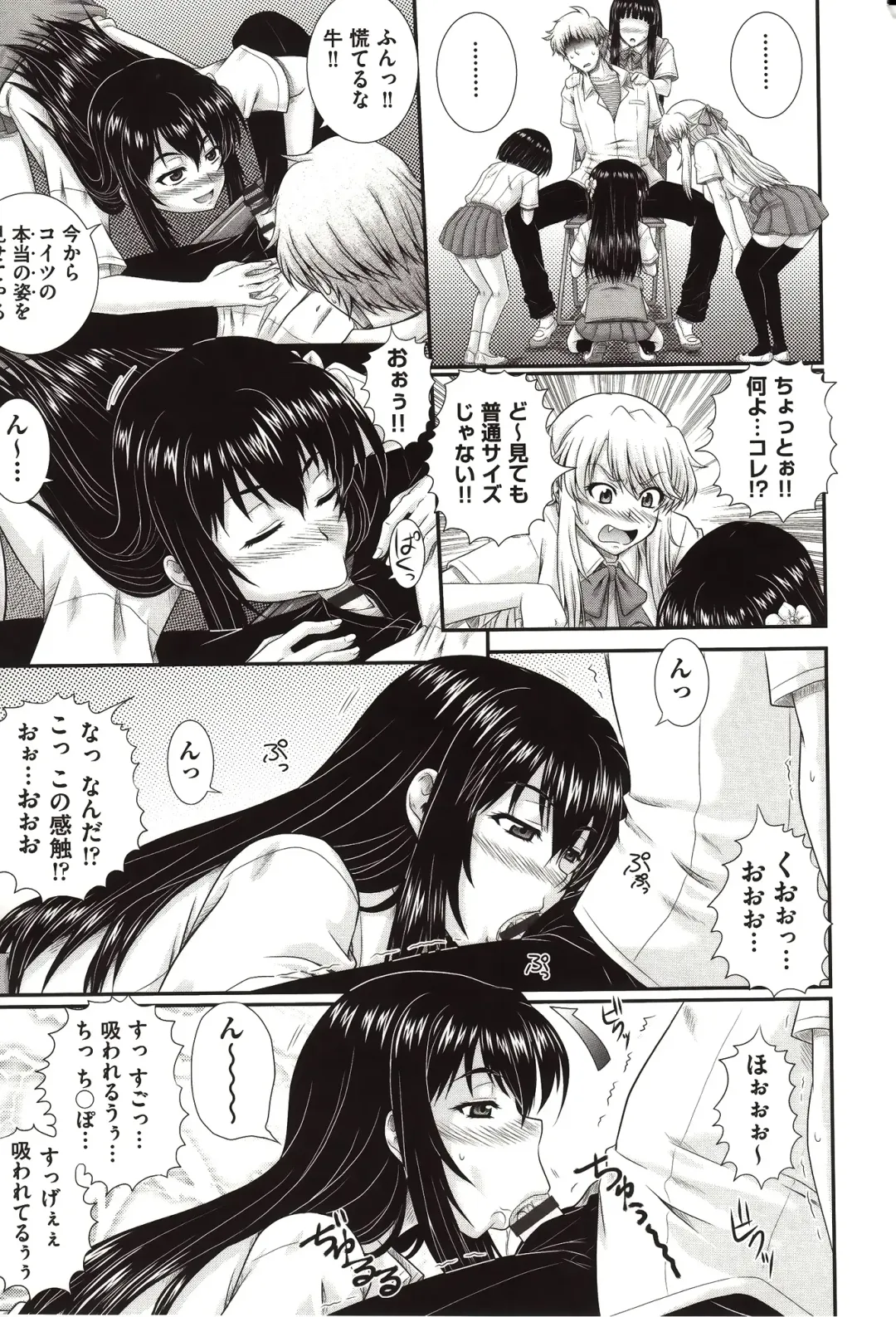 [Akiyama Kenta] E~Ken!! Fhentai - Page 18