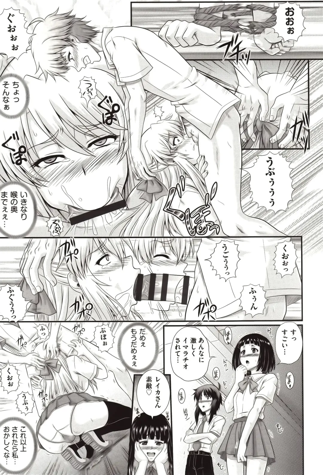 [Akiyama Kenta] E~Ken!! Fhentai - Page 22