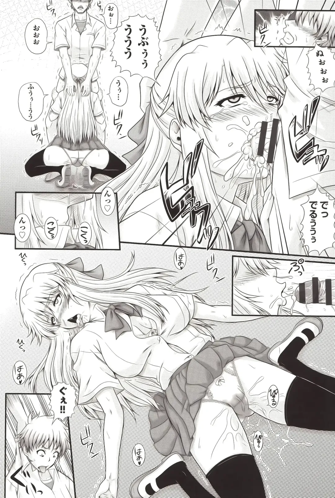 [Akiyama Kenta] E~Ken!! Fhentai - Page 23