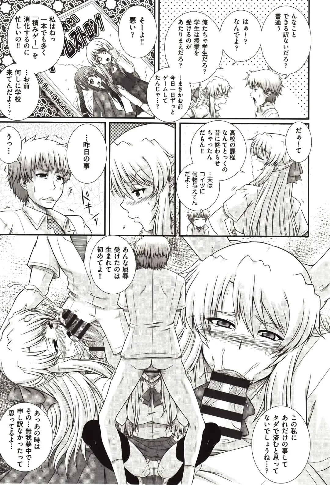 [Akiyama Kenta] E~Ken!! Fhentai - Page 42