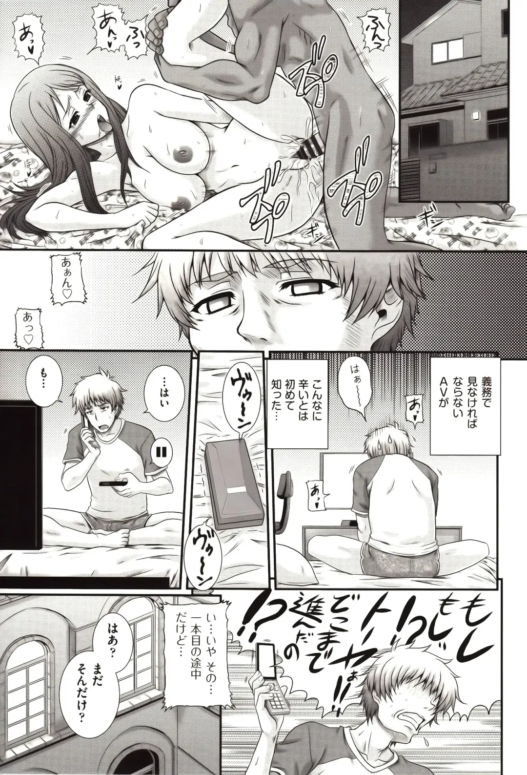 [Akiyama Kenta] E~Ken!! Fhentai - Page 62