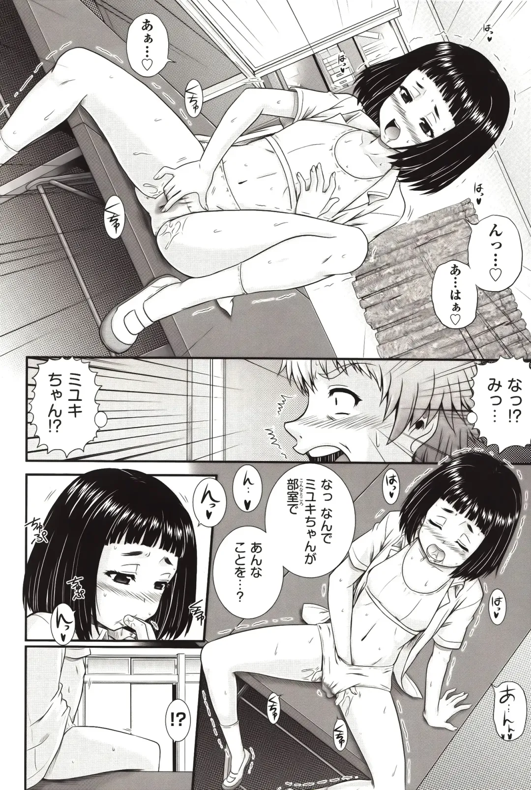 [Akiyama Kenta] E~Ken!! Fhentai - Page 67