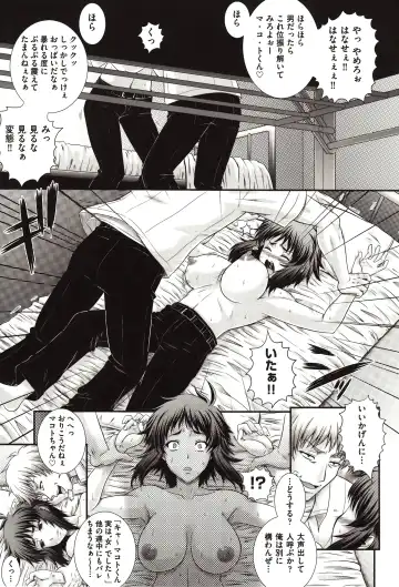 [Akiyama Kenta] E~Ken!! Fhentai - Page 116