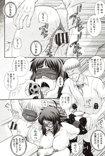 [Akiyama Kenta] E~Ken!! Fhentai - Page 129