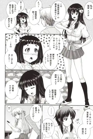 [Akiyama Kenta] E~Ken!! Fhentai - Page 15