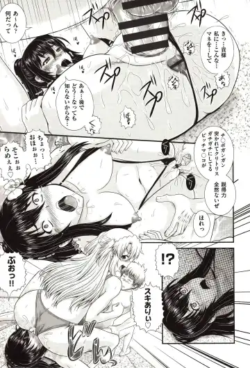 [Akiyama Kenta] E~Ken!! Fhentai - Page 150