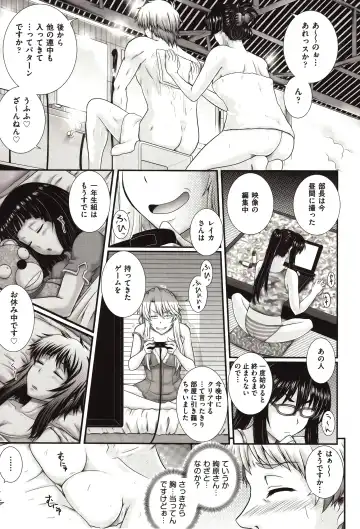 [Akiyama Kenta] E~Ken!! Fhentai - Page 160