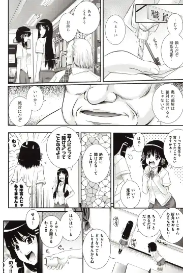 [Akiyama Kenta] E~Ken!! Fhentai - Page 183