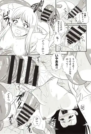 [Akiyama Kenta] E~Ken!! Fhentai - Page 194