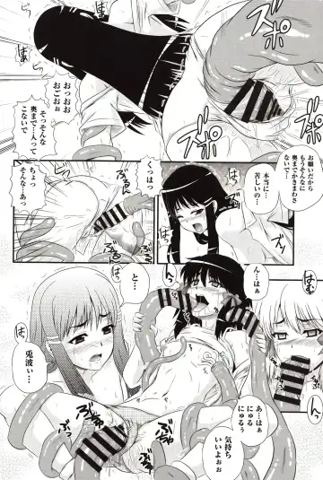 [Akiyama Kenta] E~Ken!! Fhentai - Page 195