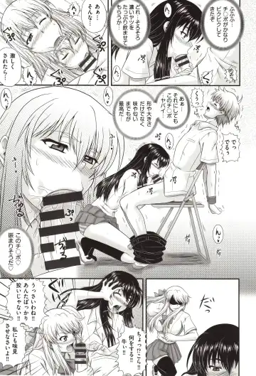 [Akiyama Kenta] E~Ken!! Fhentai - Page 20