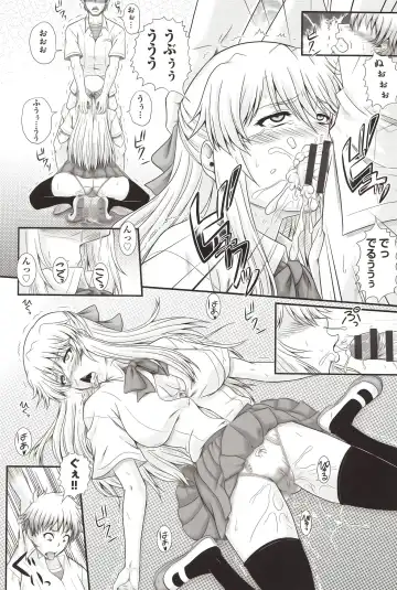 [Akiyama Kenta] E~Ken!! Fhentai - Page 23