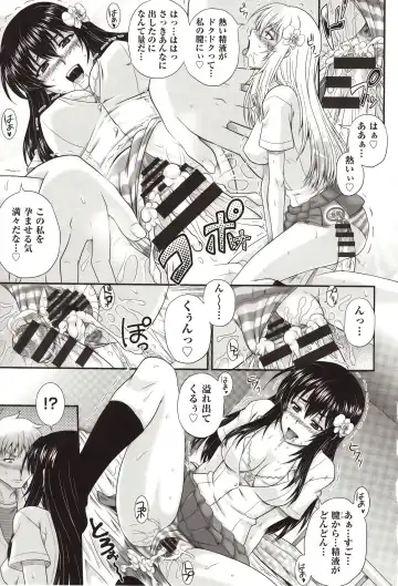 [Akiyama Kenta] E~Ken!! Fhentai - Page 28