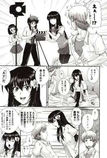 [Akiyama Kenta] E~Ken!! Fhentai - Page 36