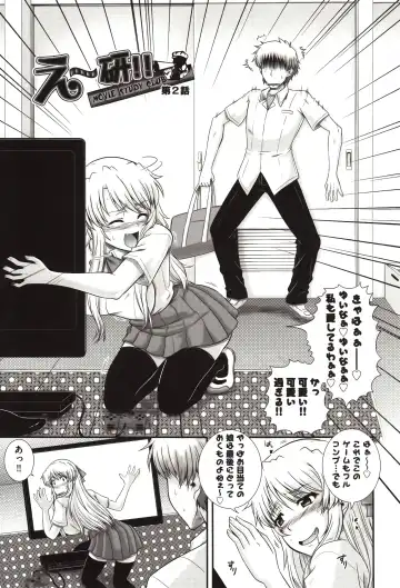 [Akiyama Kenta] E~Ken!! Fhentai - Page 40