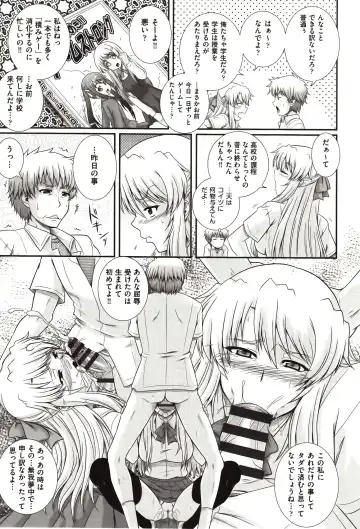 [Akiyama Kenta] E~Ken!! Fhentai - Page 42