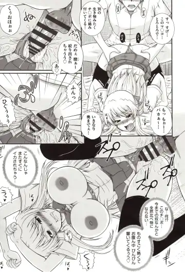 [Akiyama Kenta] E~Ken!! Fhentai - Page 50