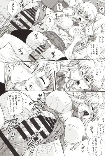 [Akiyama Kenta] E~Ken!! Fhentai - Page 55