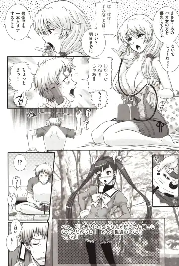 [Akiyama Kenta] E~Ken!! Fhentai - Page 63