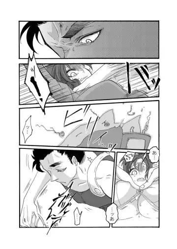 【女体化】沈没船【腐向け】 Fhentai - Page 8