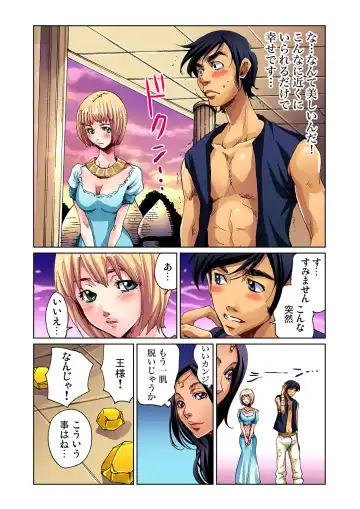 [Pirontan] Otona no Douwa ~Aladin to Mahou no Lamp Fhentai - Page 16