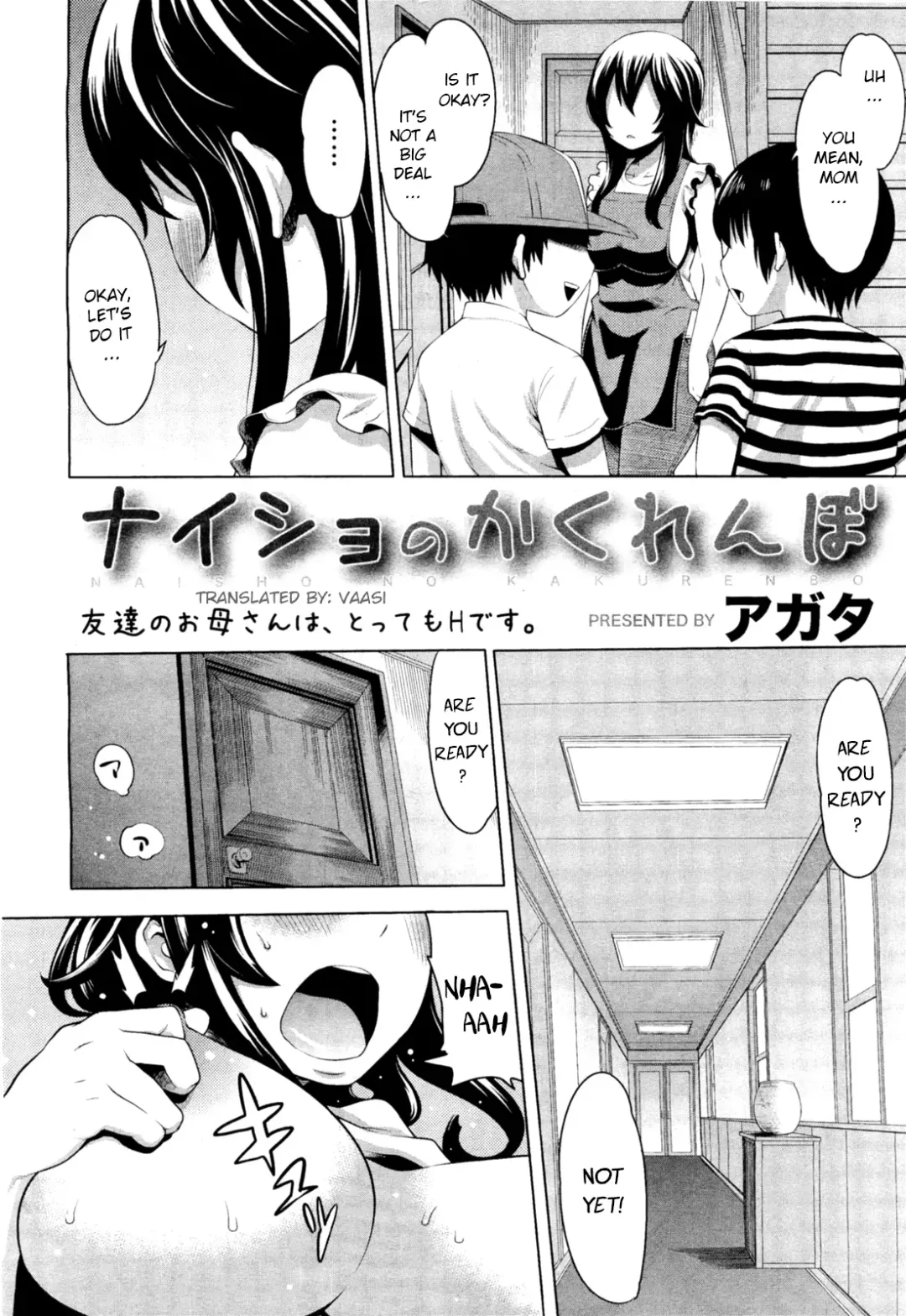 [Agata] Naisho no Kakurenbo | Hide And Seek With Friend's Mom Fhentai - Page 2