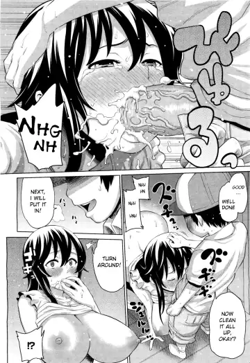 [Agata] Naisho no Kakurenbo | Hide And Seek With Friend's Mom Fhentai - Page 12
