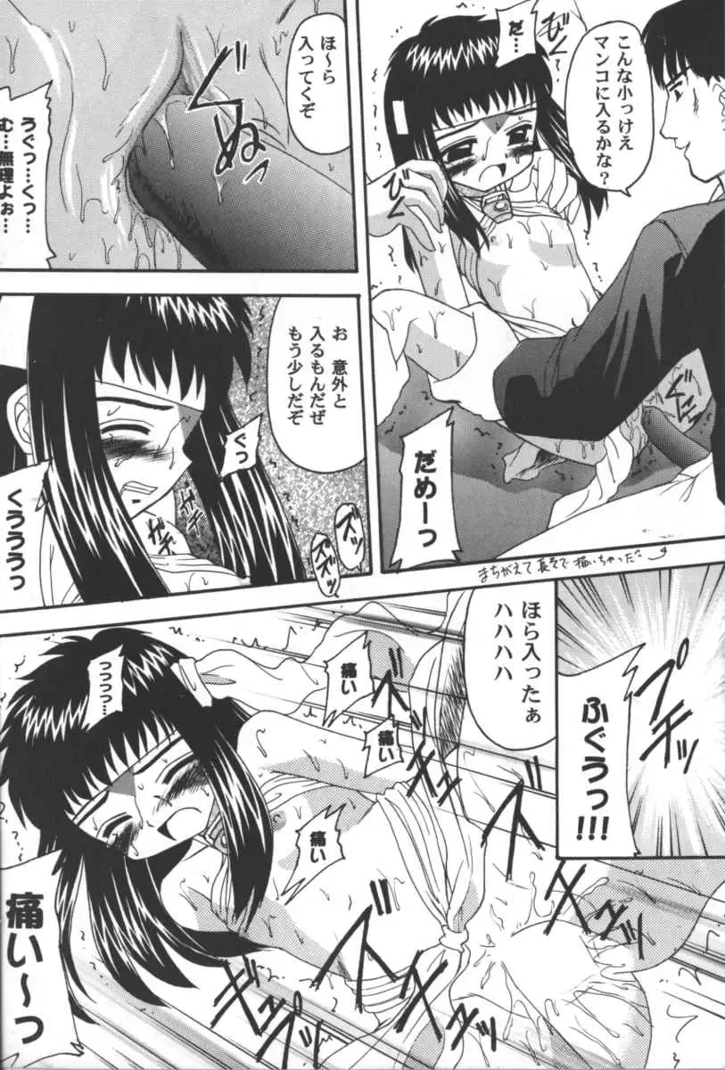 Girls Parade 2000 9 Fhentai - Page 109