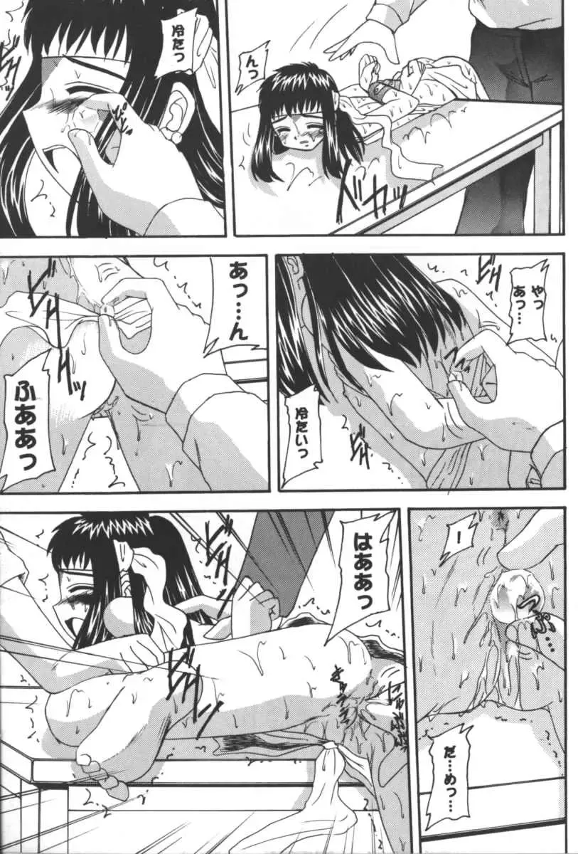 Girls Parade 2000 9 Fhentai - Page 113