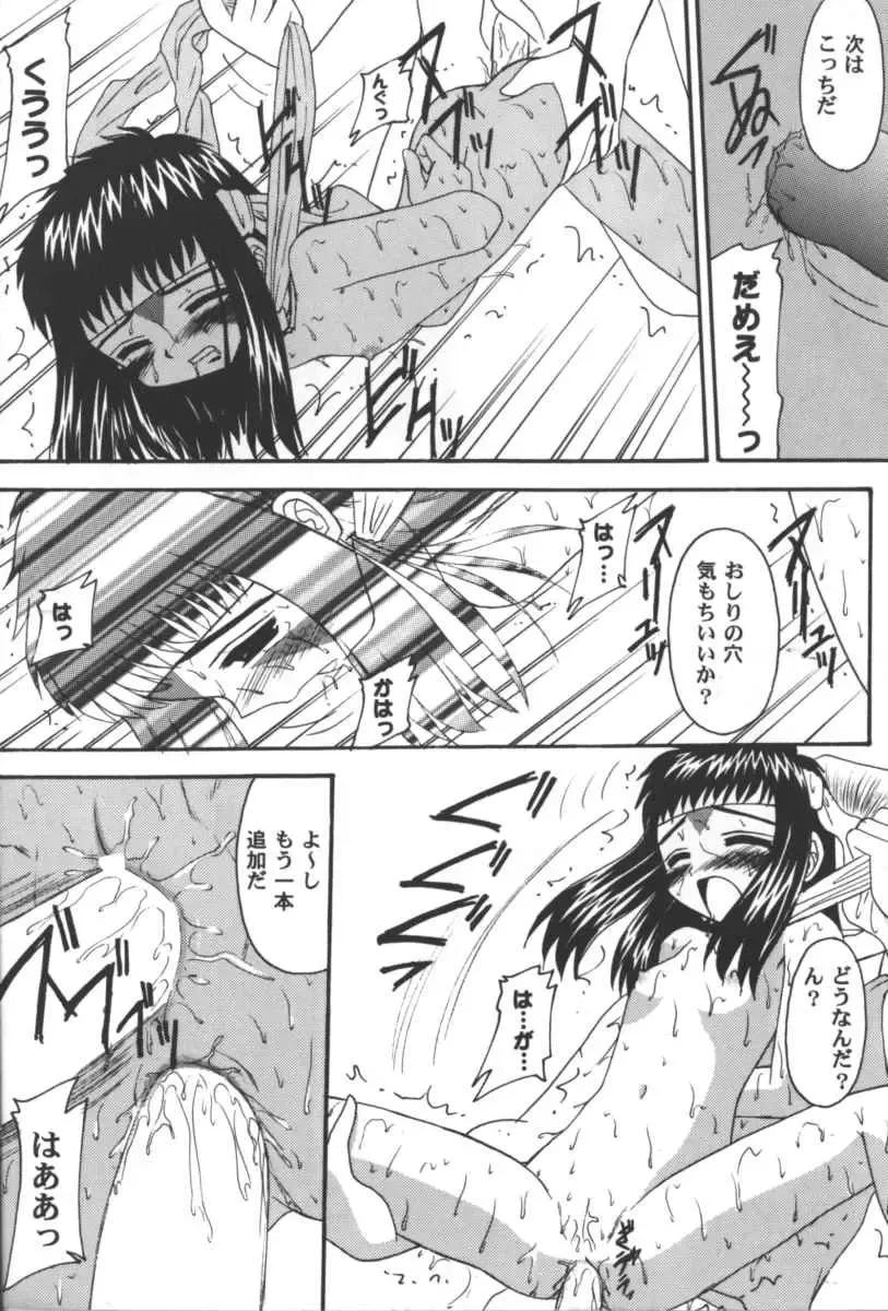 Girls Parade 2000 9 Fhentai - Page 123