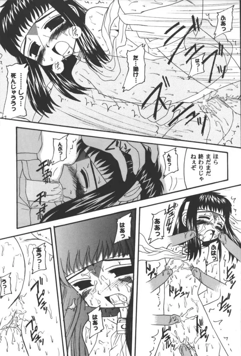 Girls Parade 2000 9 Fhentai - Page 124