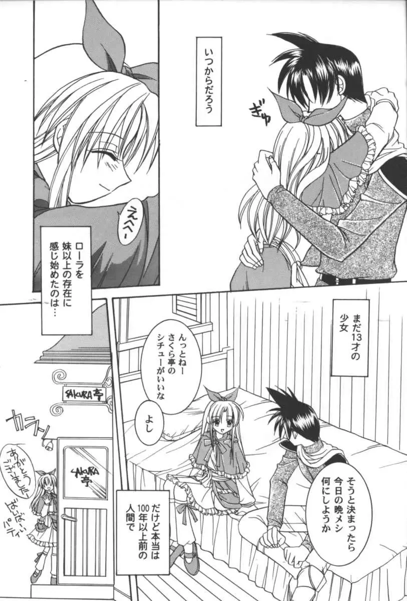 Girls Parade 2000 9 Fhentai - Page 128