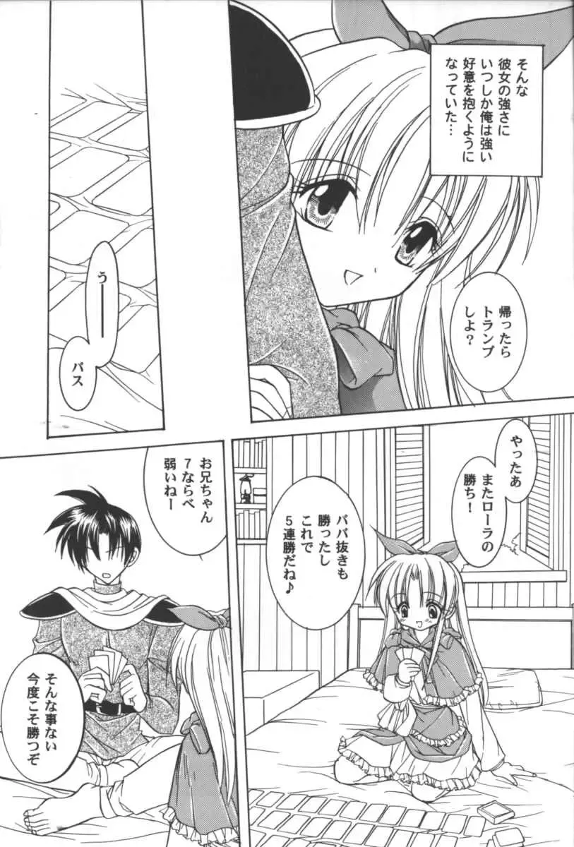 Girls Parade 2000 9 Fhentai - Page 130