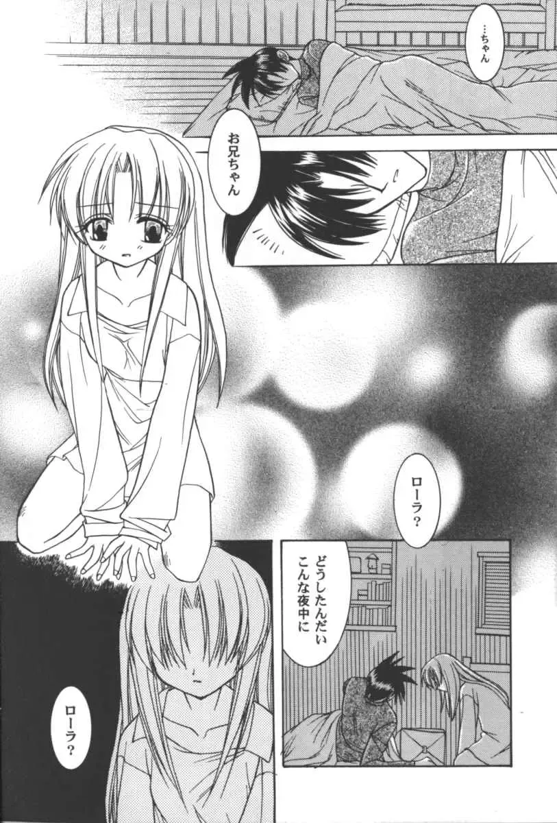 Girls Parade 2000 9 Fhentai - Page 133