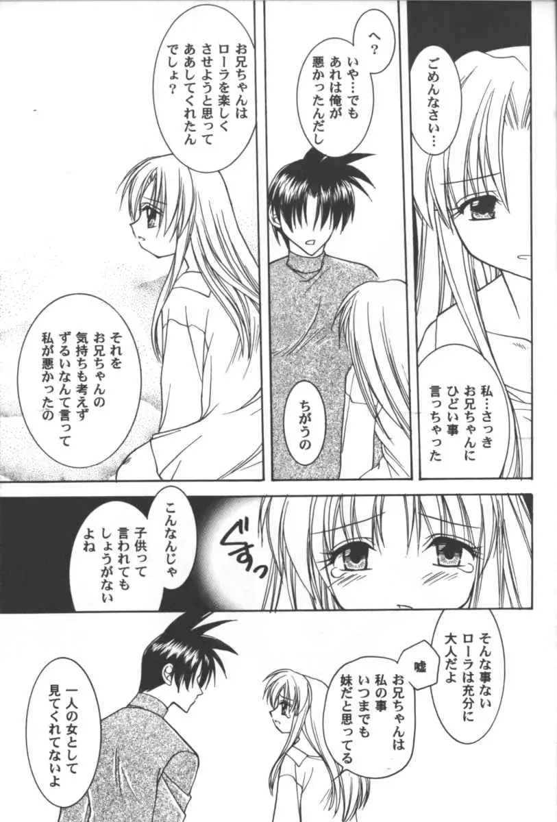 Girls Parade 2000 9 Fhentai - Page 134