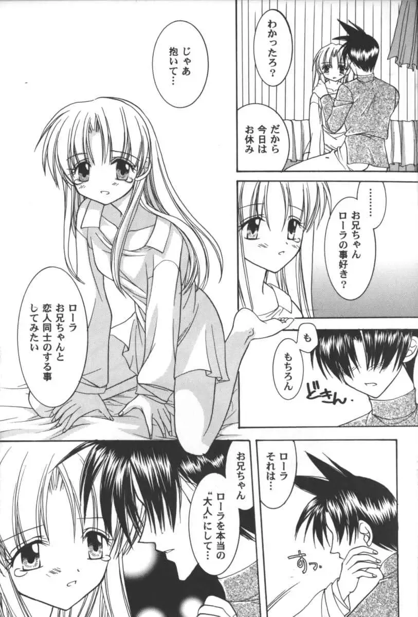 Girls Parade 2000 9 Fhentai - Page 136